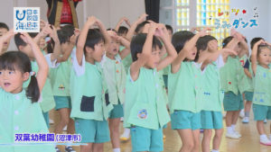 静岡県-海ダンス_双葉幼稚園-s2