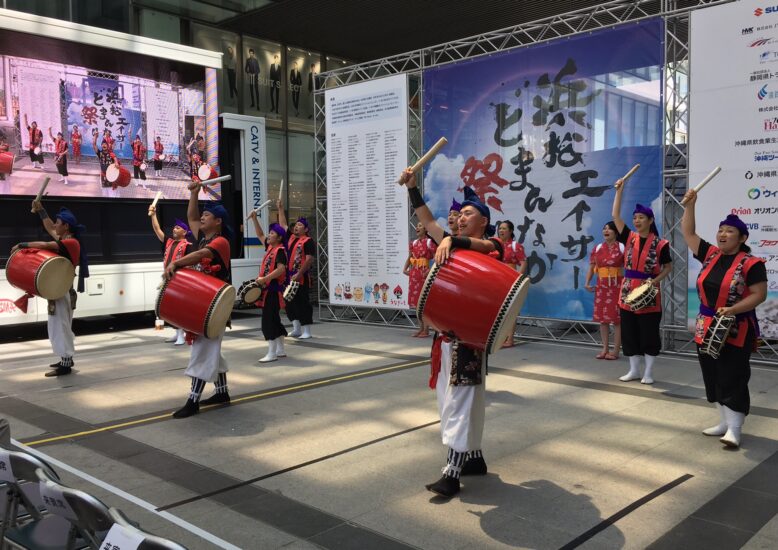 浜松エイサーどまんなか祭りにしずな～び！!