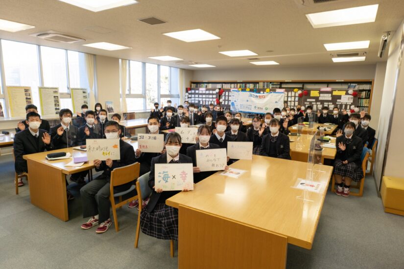 しずおか海洋ごみ対策プロジェクト×静岡翔洋　「海洋ごみ削減」に向けて高校生がCM制作に挑戦