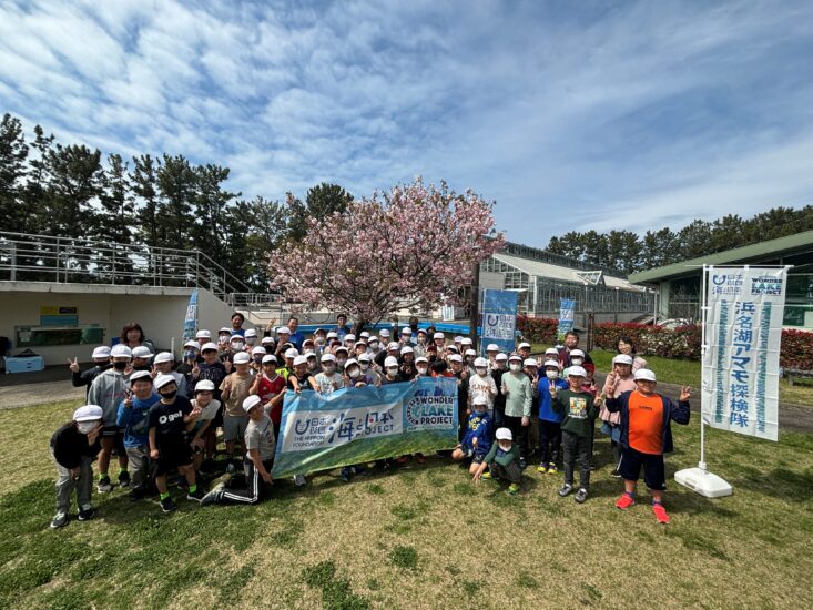 「浜名湖ワンダーレイク・プロジェクト＿アマモ栽培巨大水槽を設置」