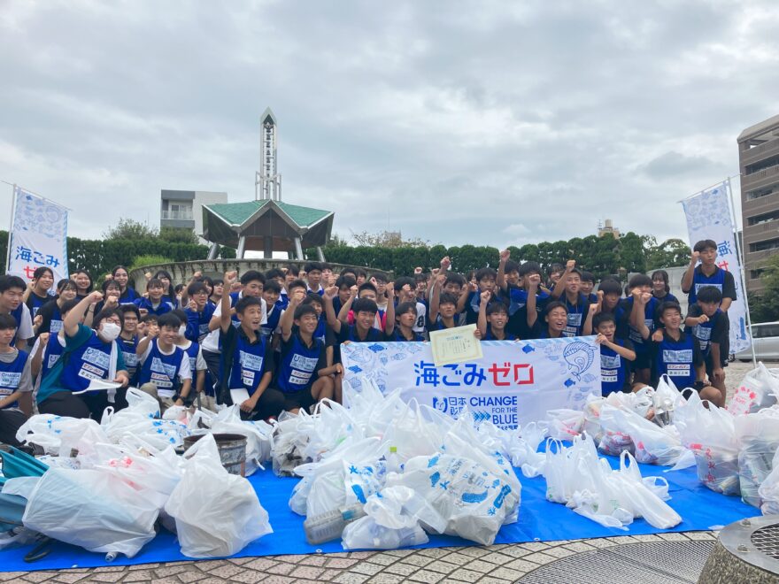 活動報告「スポGOMI甲子園2024静岡県大会」