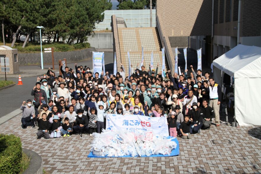 活動報告　「静岡お助け隊～キレイな海を守るために～ごみ拾い大作戦」