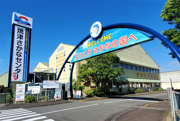 2026年2月21日（土）・22日（日）・23日（月祝）開催！　焼津さかなセンター 冬の感謝祭